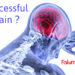 成功脳と失敗脳